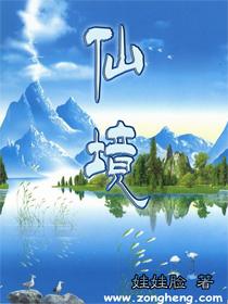 逃离拇指山地
