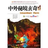 唐朝对安南地区的政治经略,并未真正打破其旧有的上下层级关系