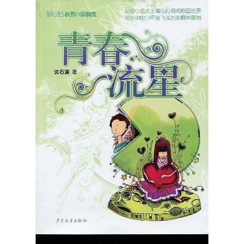 深冬最好使的驱寒利器，吃之前拒绝三连，尝一口后连下三碗饭！