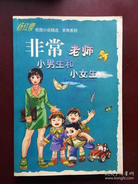 夏之许诺