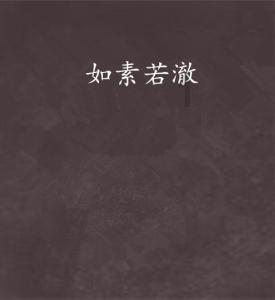 极品飞车16