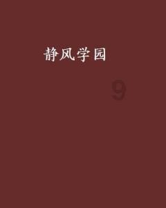 脑洞小老弟无实名认证