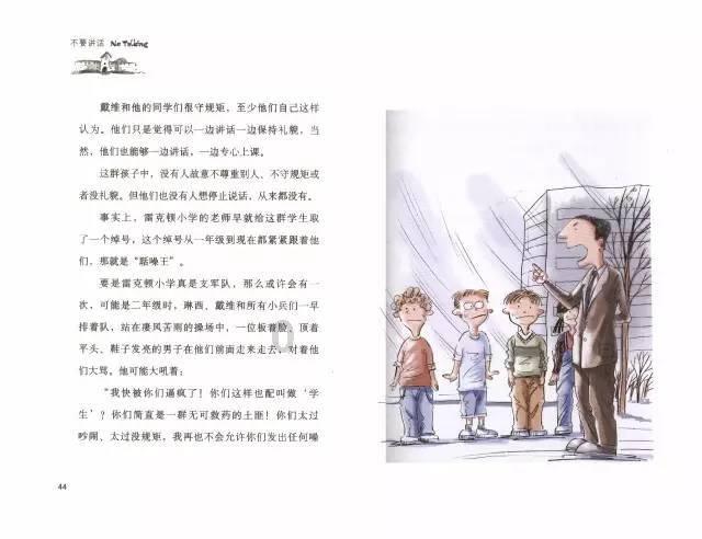 情侣之间可以一直保持激情吗？