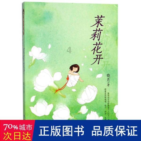 王国英雄2