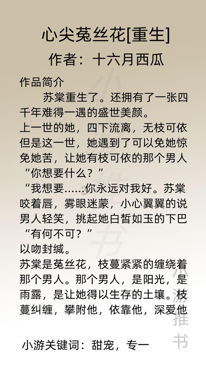 中国万天控股早盘涨超7% 拟采纳2024年购股权计划