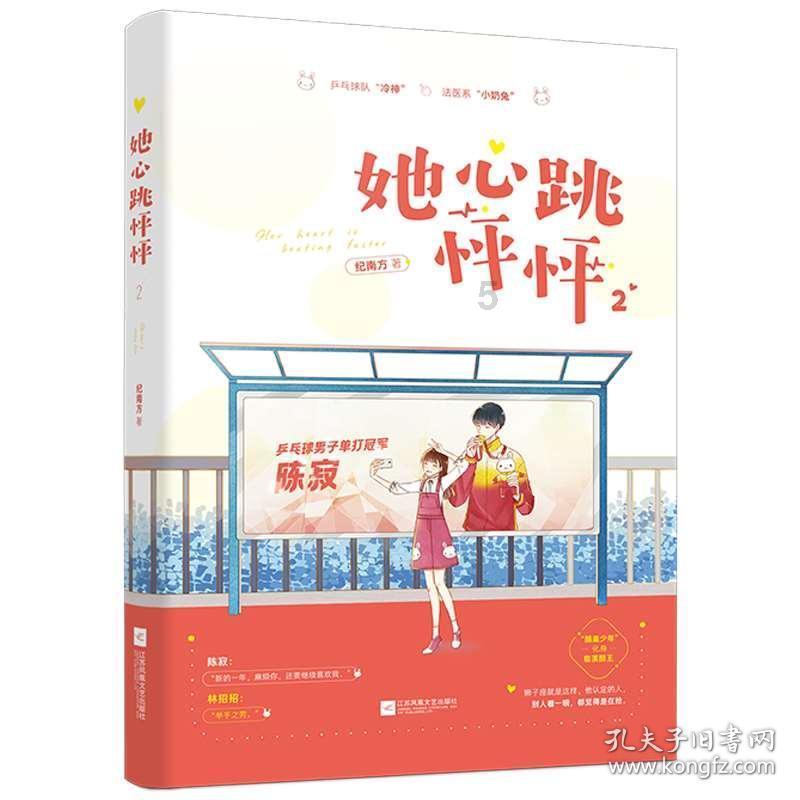 大脚车狂飙赛