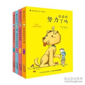 灾难来临时7