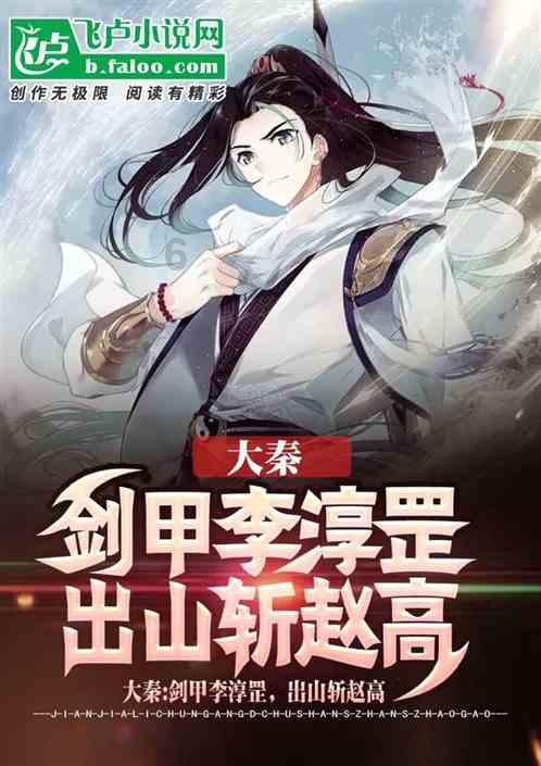 妖刀少女异闻录