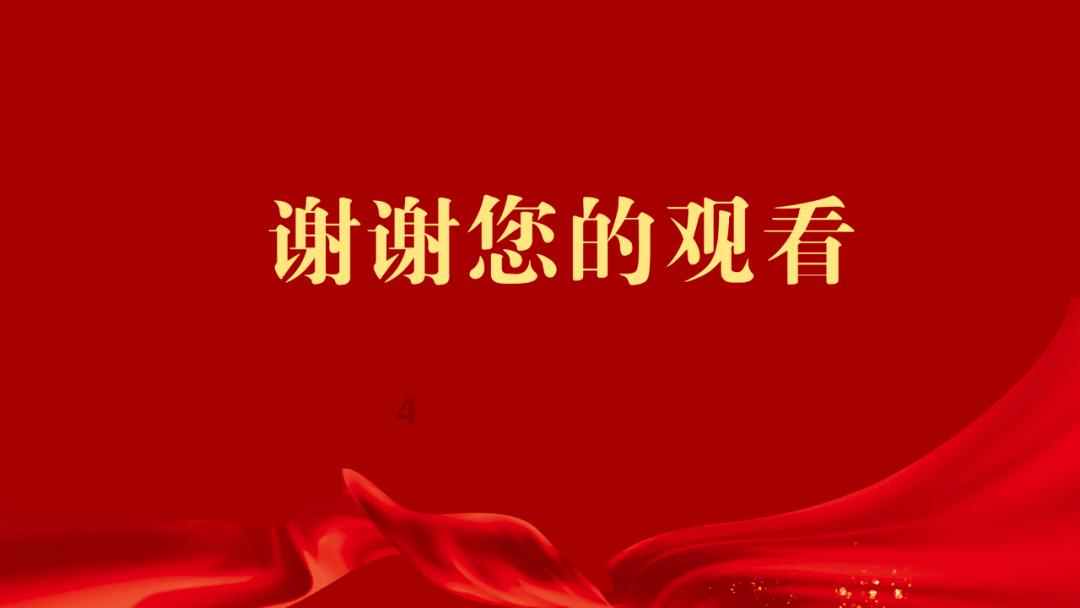 德宏交通运输集团开展公益活动