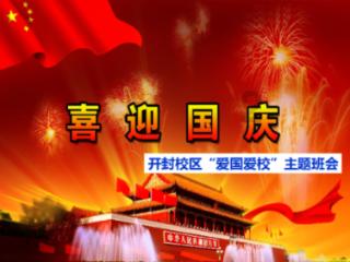 咸阳淳化：乡村美 产业兴 民风淳