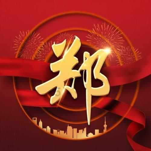 千万别喝太频繁...怕你头发多到一把抓不住！