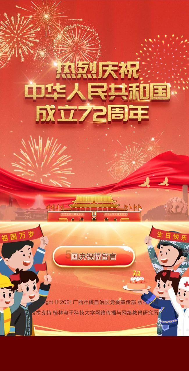 陇西县十八届人大常委会第十六次会议召开