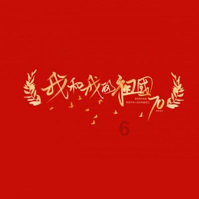 福莱纳找车轮