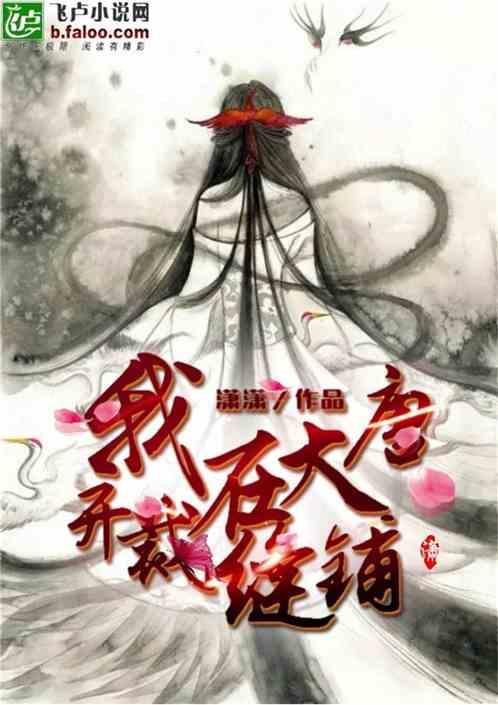 五彩斑斓的线