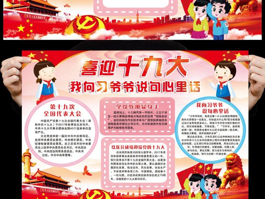 数说大宋江山十八帝