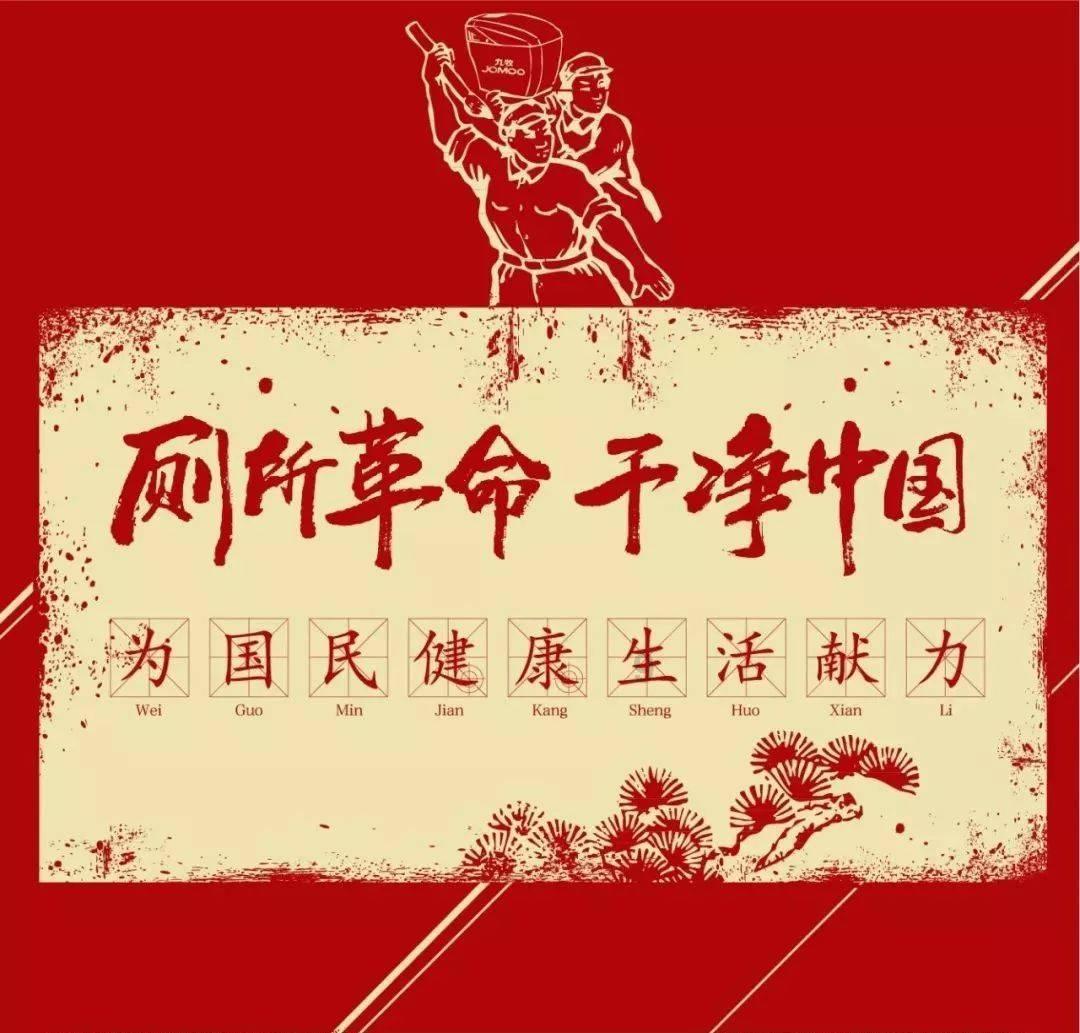 马宁宇调度近期安全生产和低温雨雪凝冻灾害防范应对工作