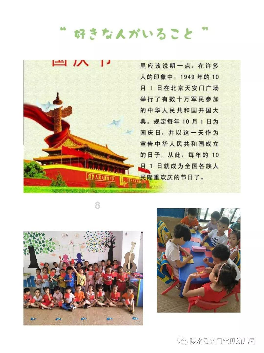 存放玉石原石最好的方法是什么？游戏画面