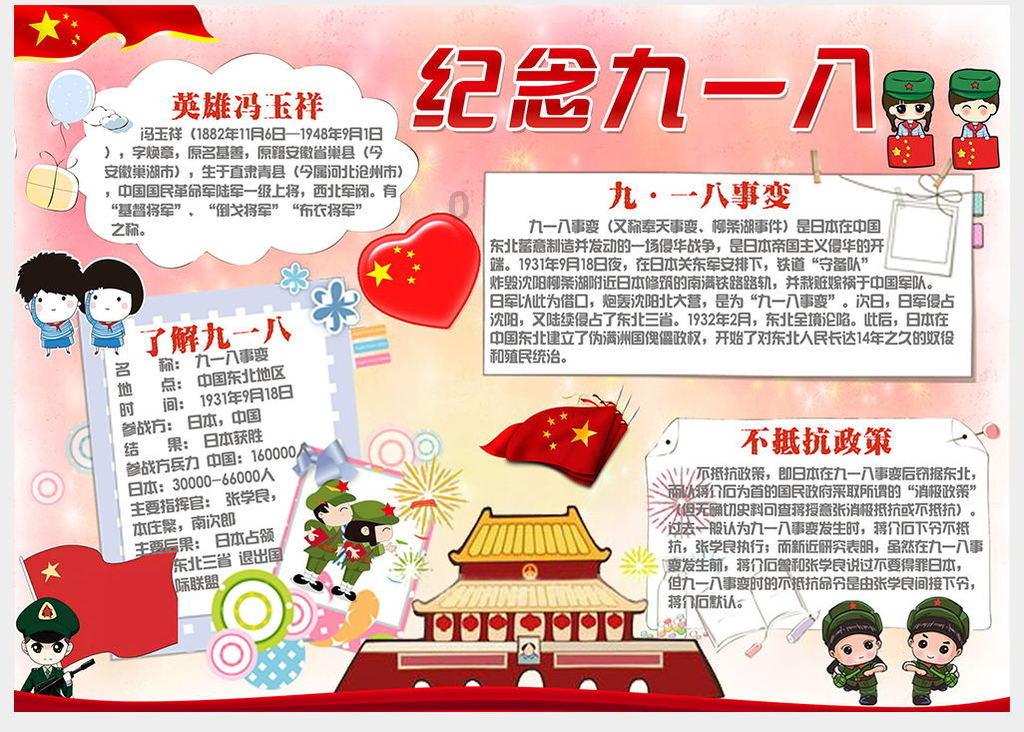 救援爱图画的男孩