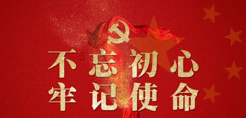 仙剑奇侠传4