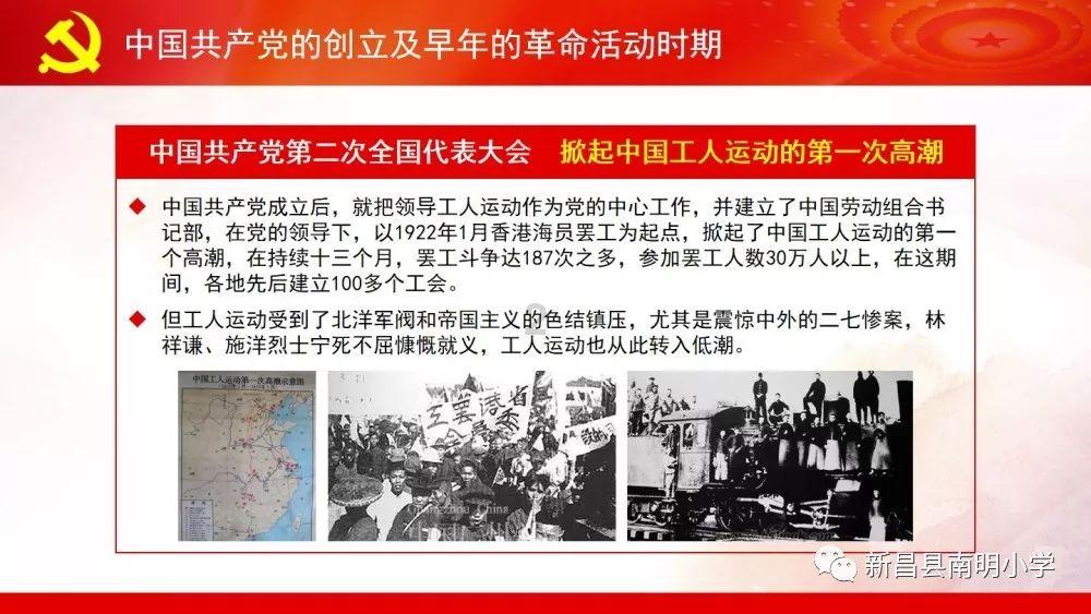 嘉日单词