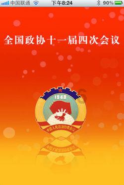 奚梦瑶新照又怀孕了?穿百万礼服在豪门婚礼上惊艳了,艳压新娘