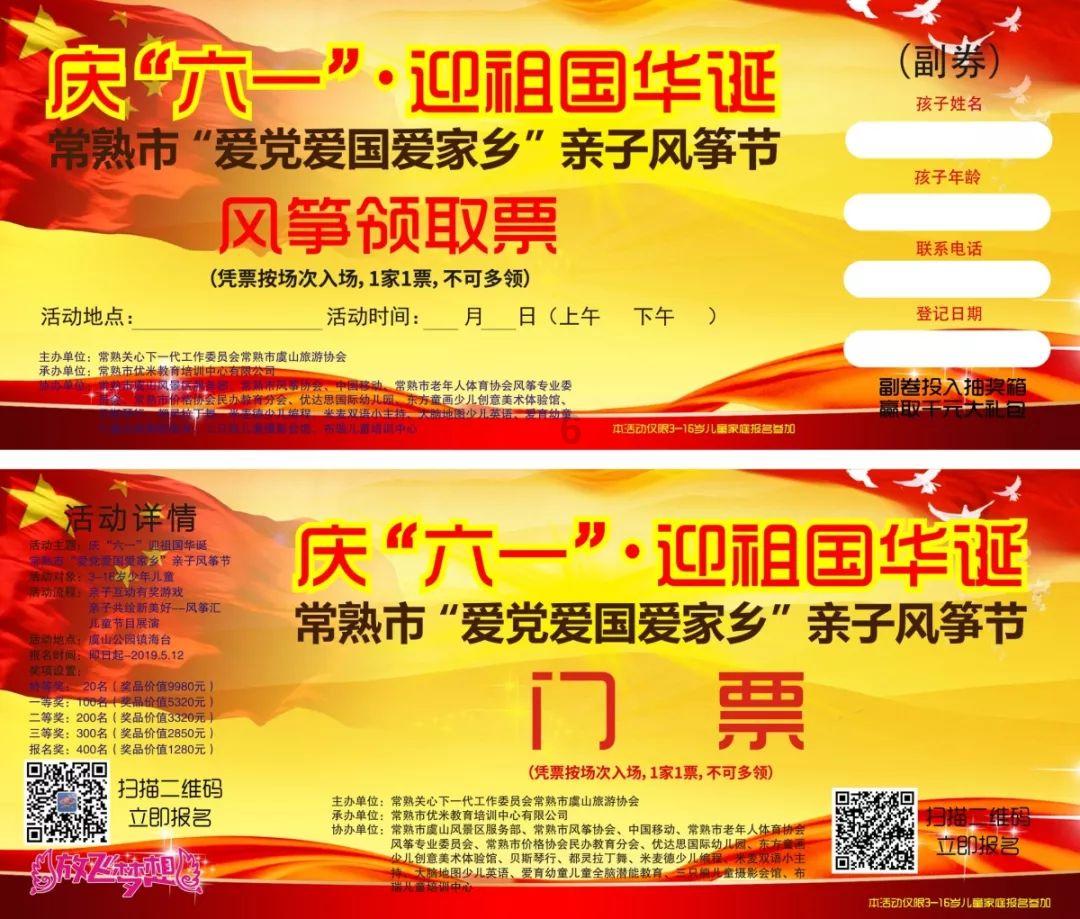方媛综艺首秀:不看钱嫁人,指挥郭富城,婚内占便宜!
