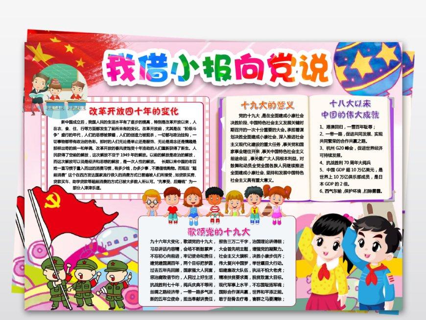 热血羽毛球