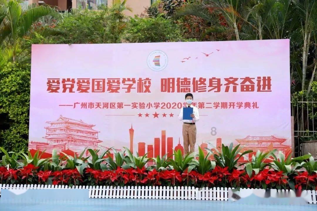 嘉日单词