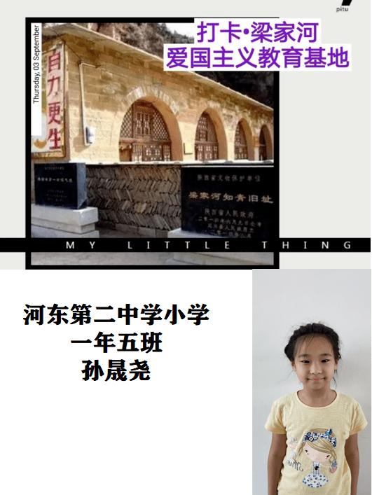 超级冰火人冒险2