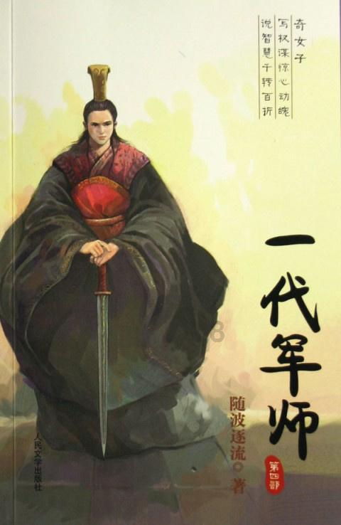 小猫钓鱼游戏龙王版有船