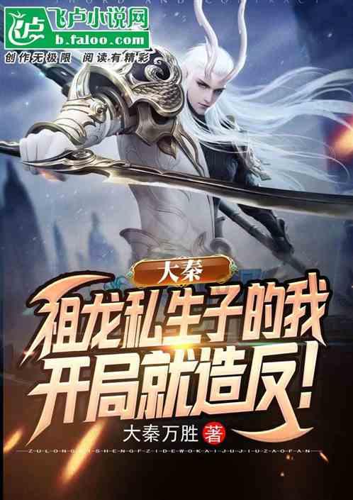 叶县:“清廉处方”让群众更有“医”靠
