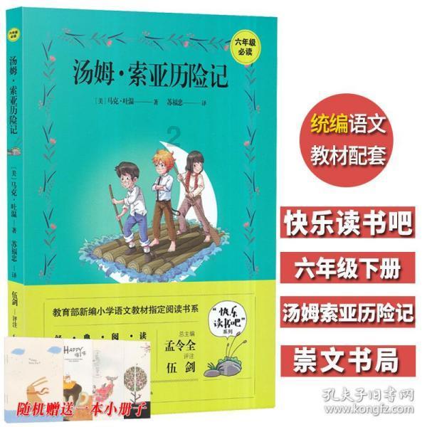 功夫快打