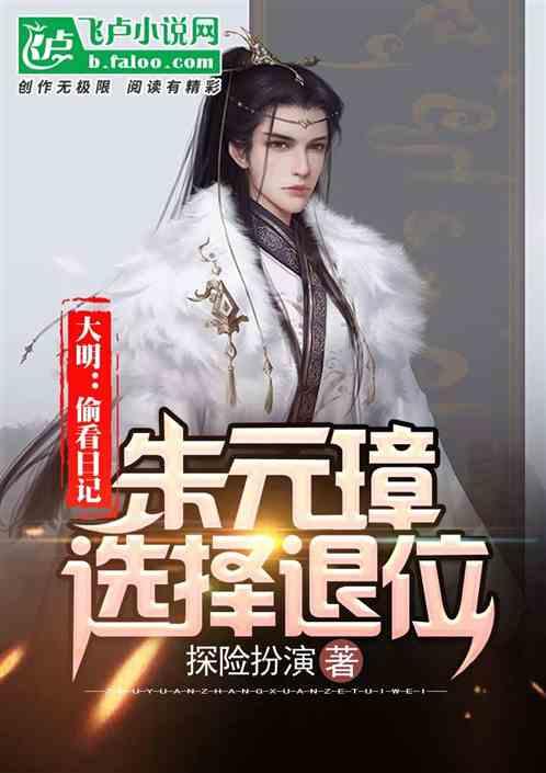 全民烧脑3去广告版