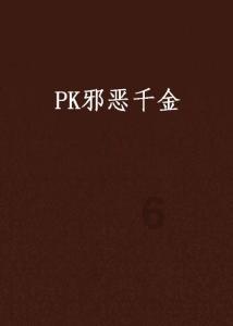 小犀牛救援